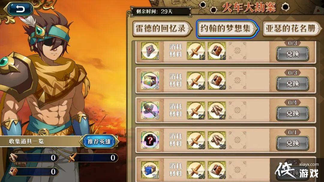 ���λ�ģ��ս���𳵴�ٰ�����