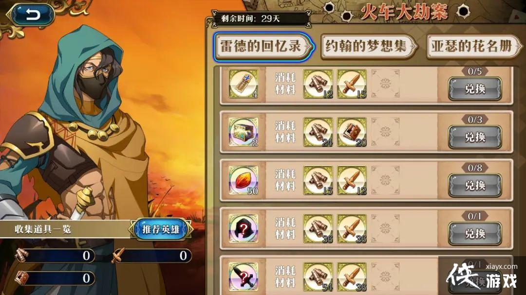 ���λ�ģ��ս���𳵴�ٰ�����