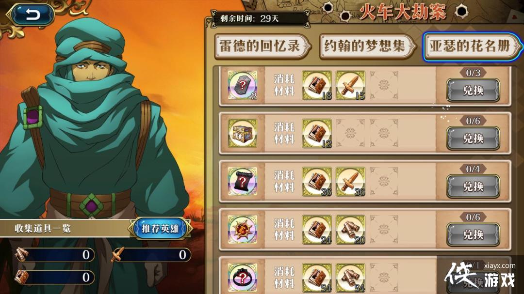 ���λ�ģ��ս���𳵴�ٰ�����