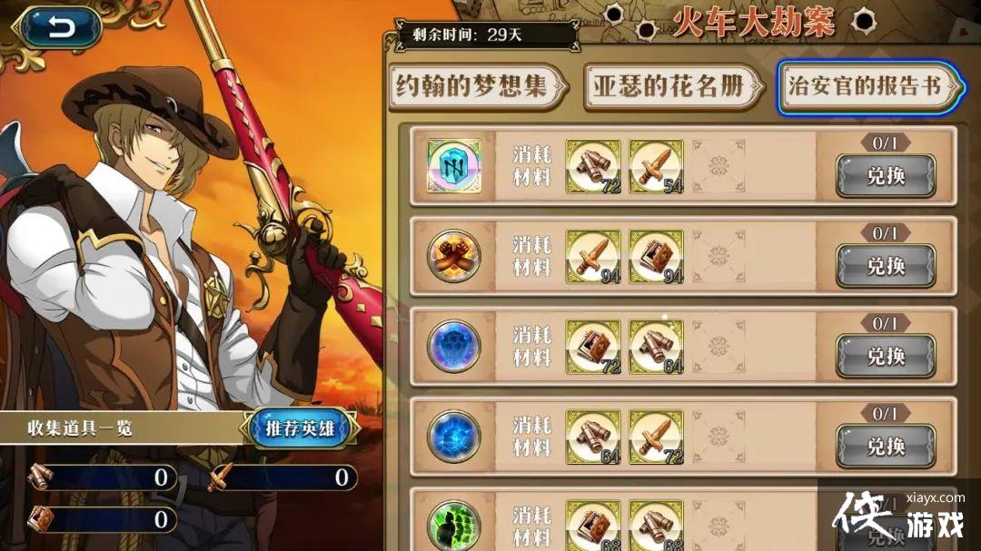 ���λ�ģ��ս���𳵴�ٰ�����