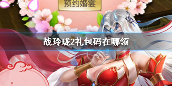 ս����2�����������