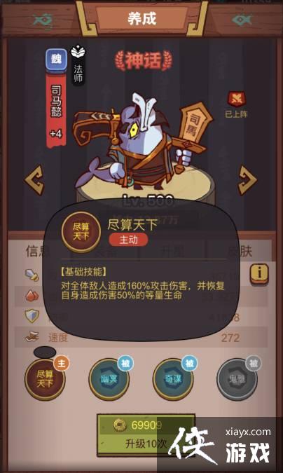 ������֮����������Ӱ���乥��