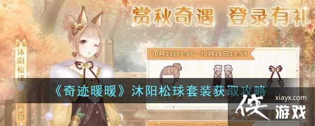 ���漣ůů������������װ��ȡ����