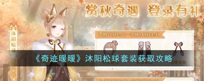 ���漣ůů������������װ��ȡ����