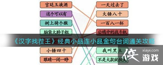 �������Ҳ���������СƷ��СƷ���̨��ͨ�ع���