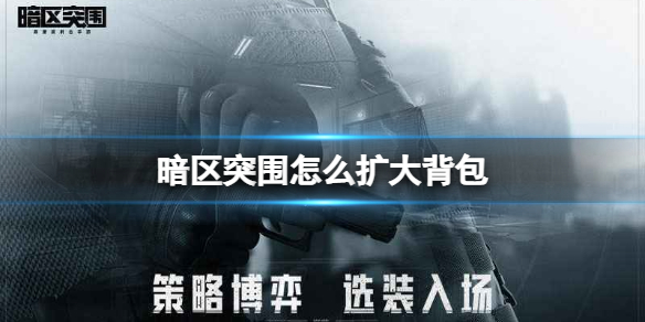 ����ͻΧ��ô���󱳰�