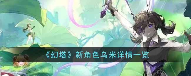 ���������½�ɫ��������һ��