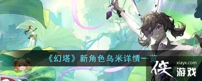 ���������½�ɫ��������һ��