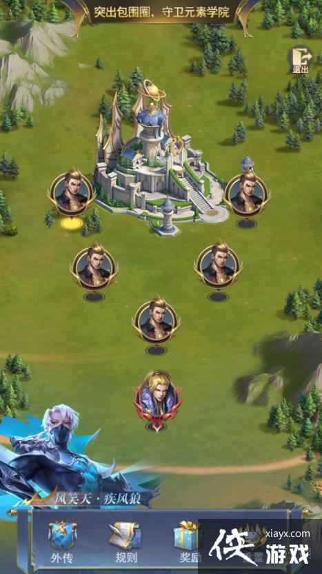 ���޴�½����Ԫ�ع���