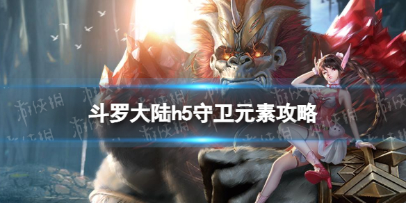 ���޴�½����Ԫ�ع���