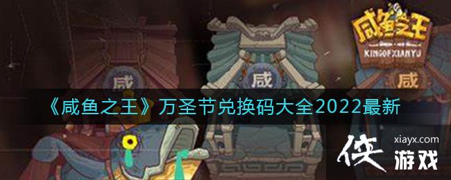 ������֮������ʥ�ڶһ����ȫ2022����