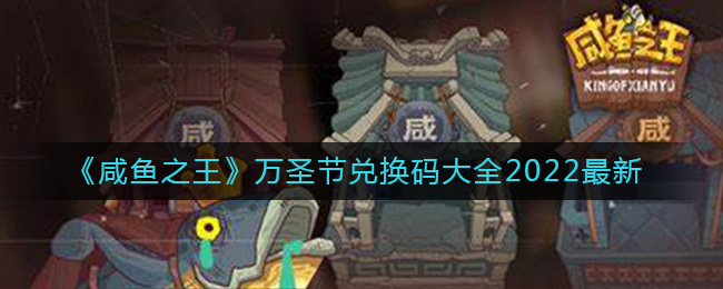 ������֮������ʥ�ڶһ����ȫ2022����