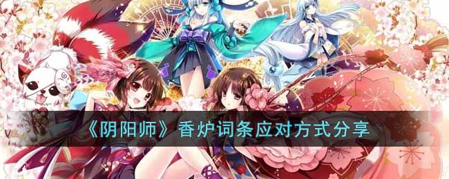 ������ʦ����¯����Ӧ�Է�ʽ����