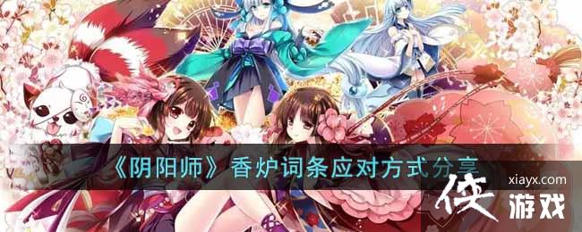 ������ʦ����¯����Ӧ�Է�ʽ����