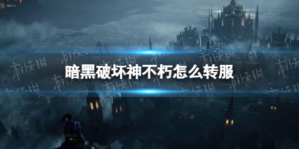 �����ƻ�������ôת��