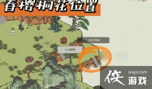 �����ϰپ�ͼ�������鴺ӣ������ɹ���