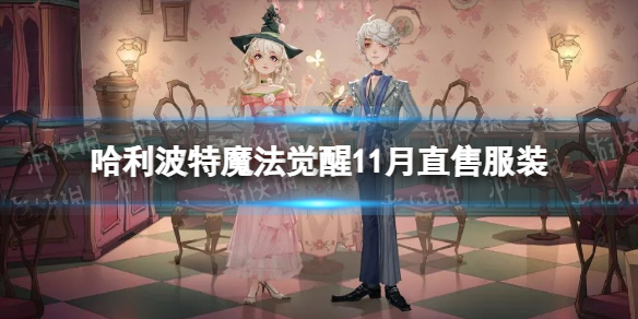 ��������ħ������11��ֱ�۷�װ