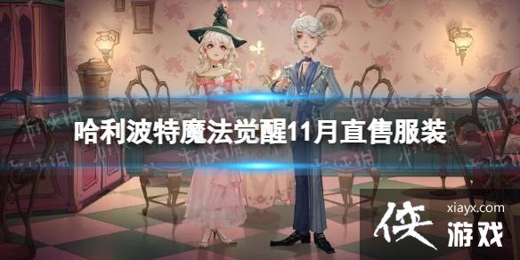 ��������ħ������11��ֱ�۷�װ