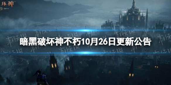 �����ƻ�����10��26�ո��¹���