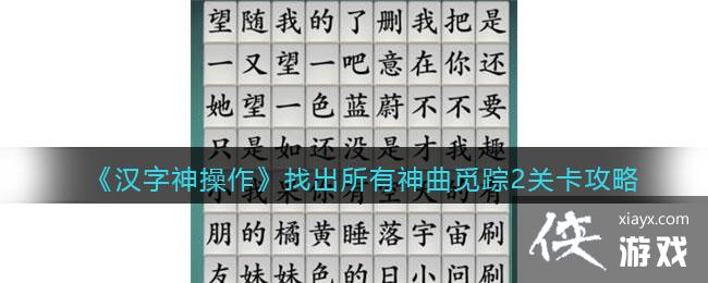 ��������������ҳ�������������2�ؿ�����