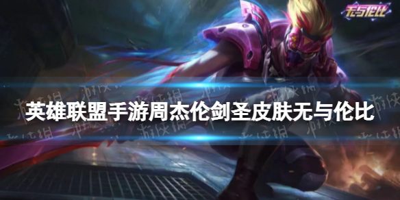 Ӣ�����������ܽ��׽�ʥƤ��