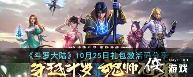 �����޴�½��10��25��������������