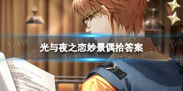 ����ҹ֮���żʰ��