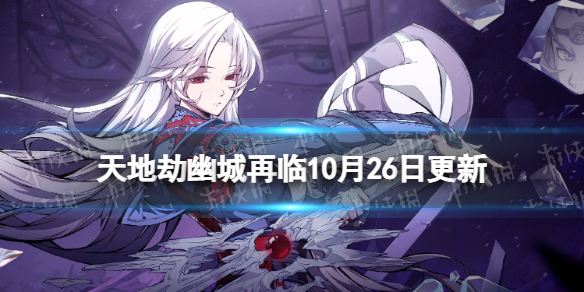 ��ؽ�10��26�ո�������