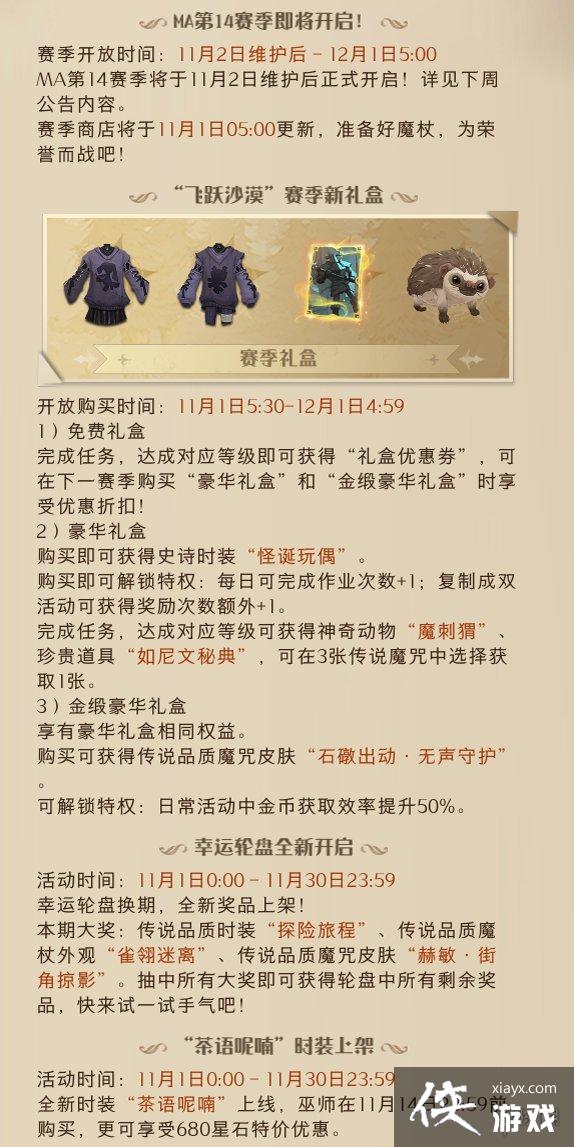 ��������ħ������10��26�ո�������