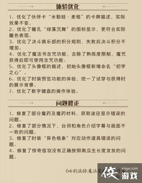 ��������ħ������10��26�ո�������