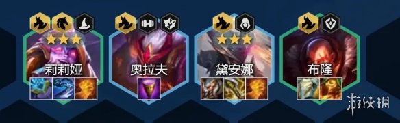 云顶之弈手游赌莉莉娅出装搭配 云顶之弈手游赌莉莉娅出装搭配