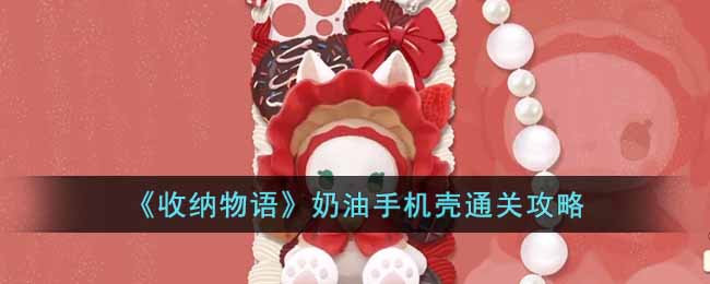 ��������������ֻ���ͨ�ع���