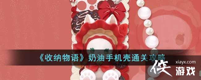 ��������������ֻ���ͨ�ع���