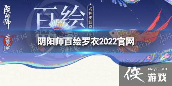 ����ʦ�ٻ�����2022����