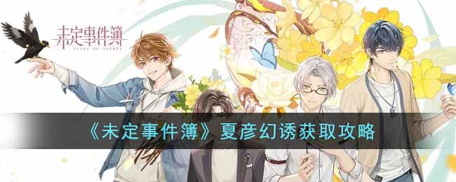 ��δ���¼�����������ջ�ȡ����