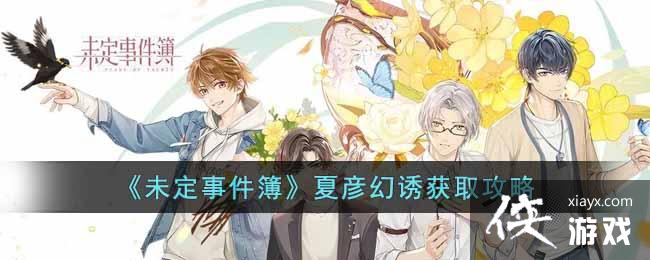 ��δ���¼�����������ջ�ȡ����