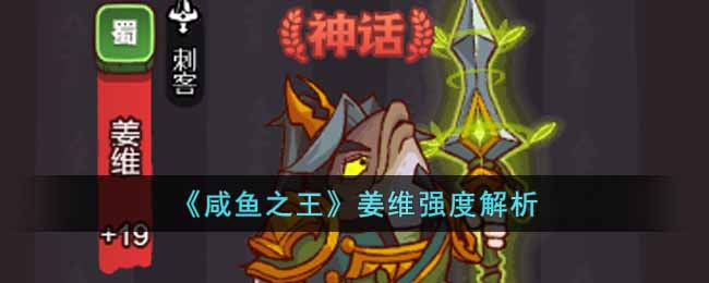 ������֮������άǿ�Ƚ���