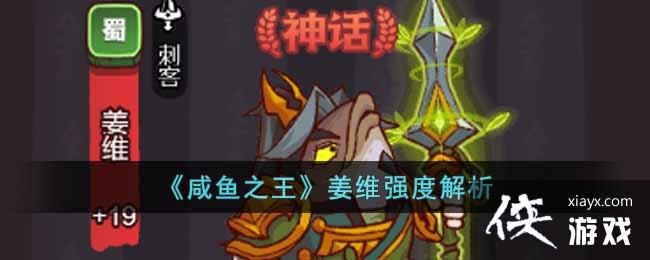 ������֮������άǿ�Ƚ���