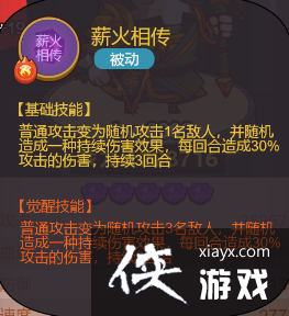 ������֮������άǿ�Ƚ���