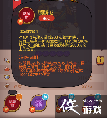 ������֮������άǿ�Ƚ���