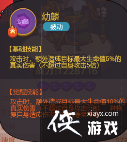 ������֮������άǿ�Ƚ���