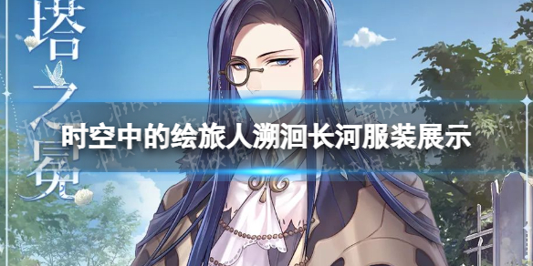 ʱ���еĻ�������䧳��ӷ�װչʾ