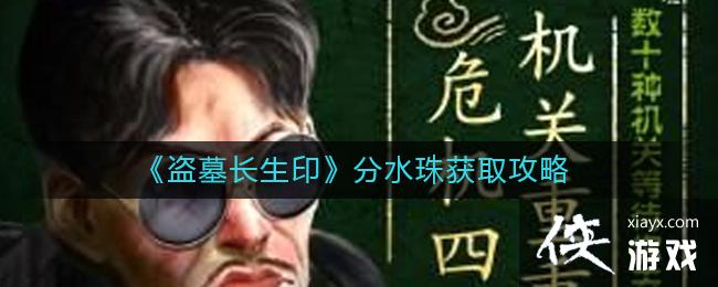 ����Ĺ����ӡ����ˮ���ȡ����