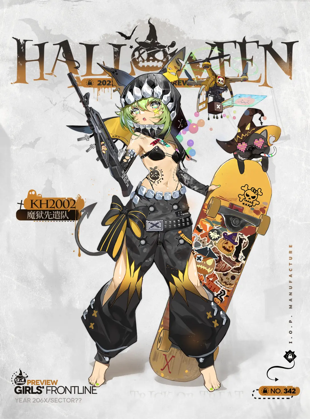 ��Ůǰ��KH2002ħ����ǲ����ô��