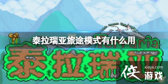 ̩��������;ģʽ��ʲô��