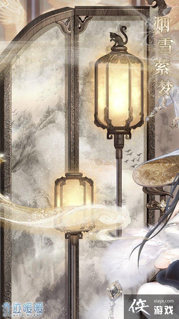 奇迹暖暖烟雪萦梦套装介绍 奇迹暖暖烟雪萦梦套装介绍