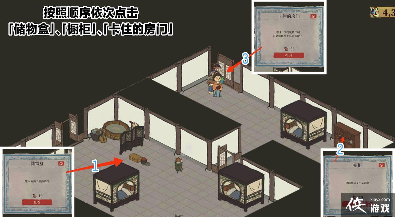 �����ϰپ�ͼ��ǰ���Ի��˼Һ�ɽ����