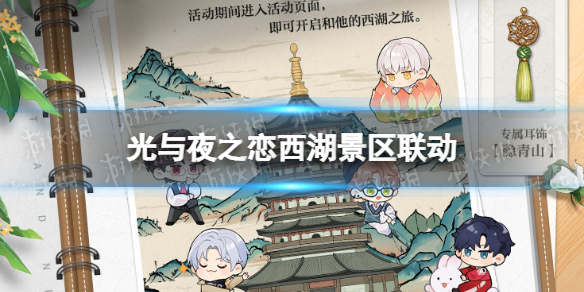 ����ҹ֮��������������