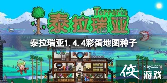 ̩������1.4.4�ʵ���ͼ����