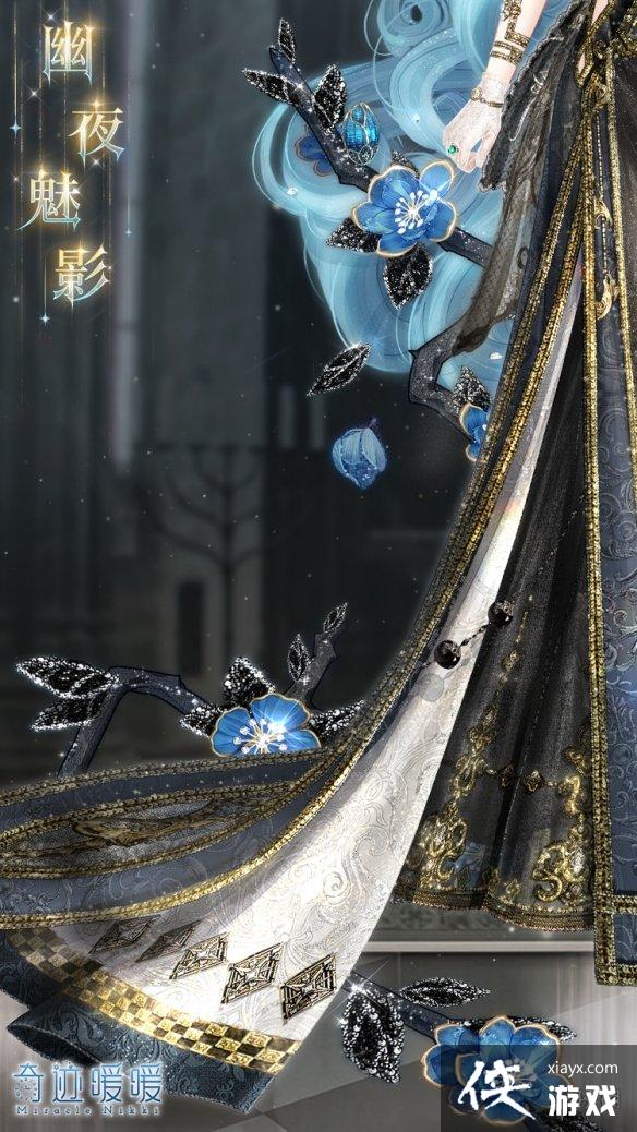 奇迹暖暖幽夜魅影怎么样 奇迹暖暖幽夜魅影怎么样